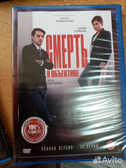 Двд диски с фильмами