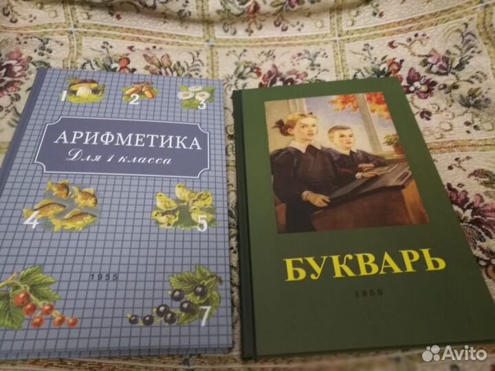 Русский язык 2,3 кл.Закожурникова,Математика