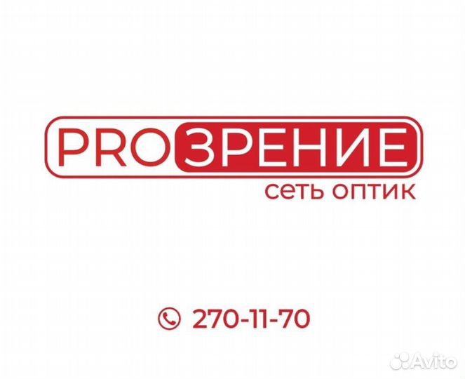 Консультант в оптику