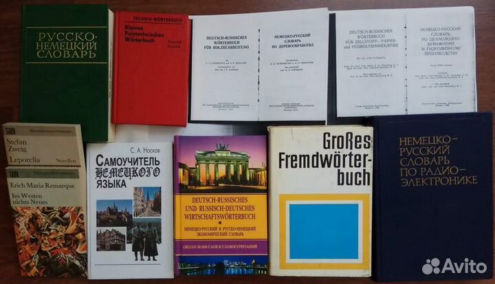 Иностранные языки: словари, пособия, худлит 18.05