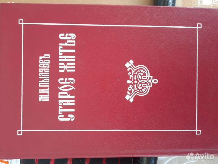 Книги по списку. Часть 2