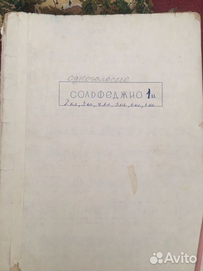 Учебные пособия