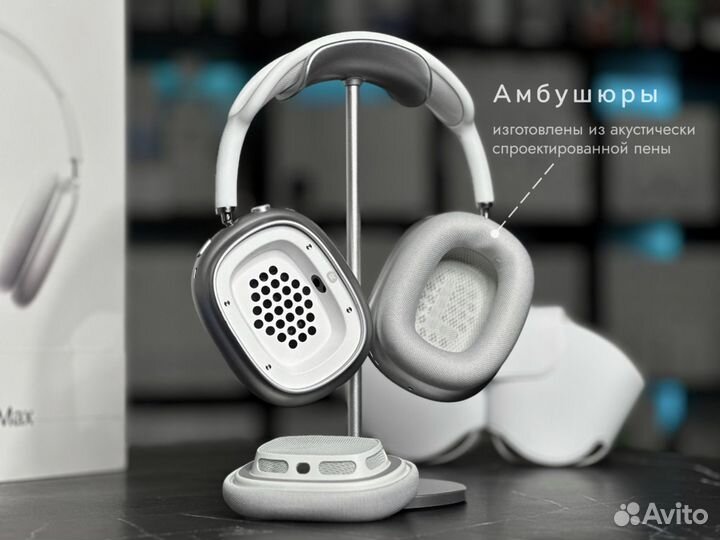 AirPods Max White Premium