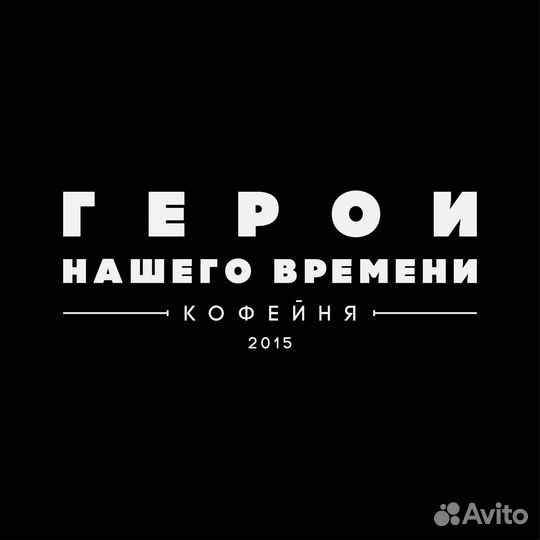 Бариста в кофейню