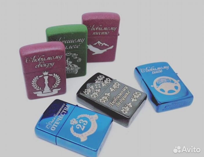 Зажигалка Звучание Пламени