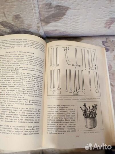 Цена за всё. Книги для творчества