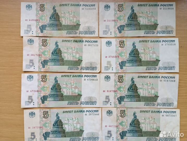 Монеты 25 р и банкноты 5 р