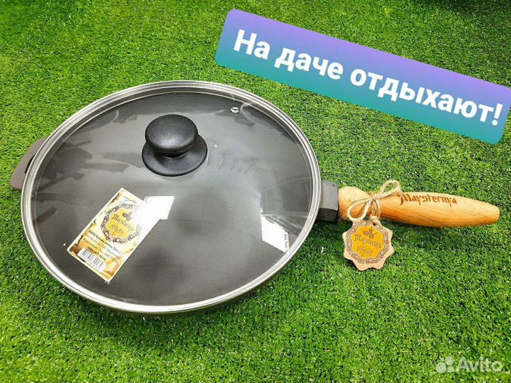 Чугунная сковорода с крышкой