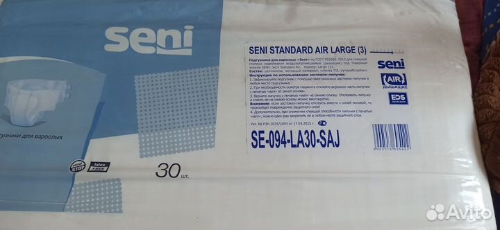 Подгузники для взрослых 3 и пеленки