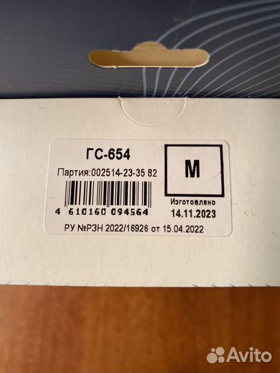 Бандаж голеностопный, фиксатор