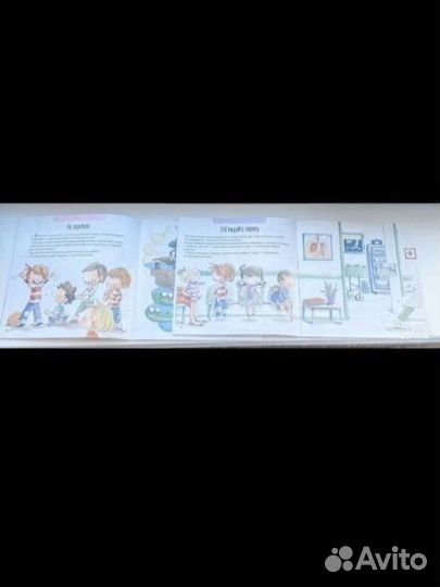 Хорошенького понемножку Мерсе Сеш, Меричель Ногера