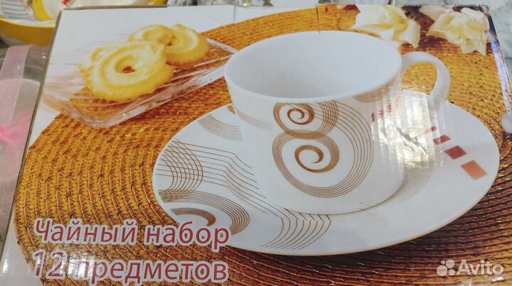 Чайный сервиз