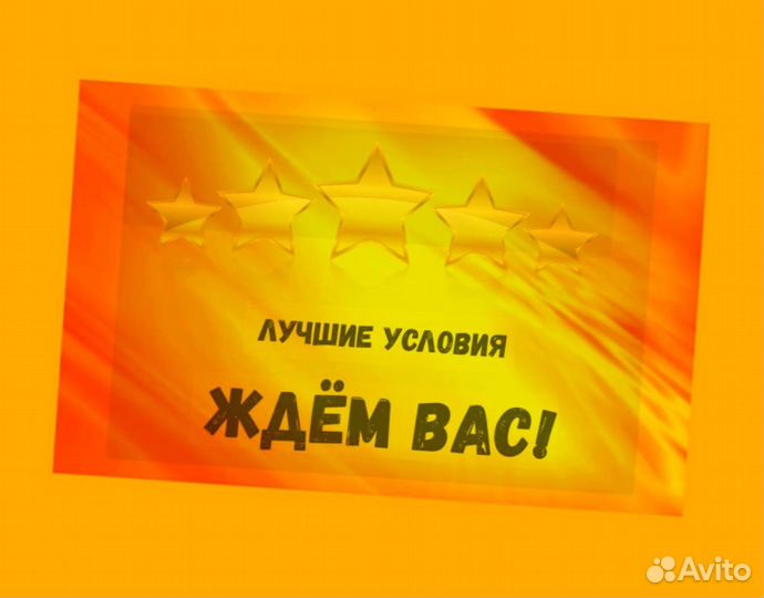 Фасовщик Без опыта Аванс еженедельно