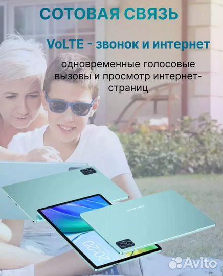 Планшет Teclast m50 6+128 гб