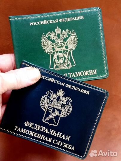 Обложка на удостоверение Таможенной службы России