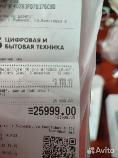 Xiaomi Redmi Note 10 Pro, 8/128 ГБ