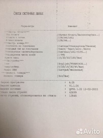 Мфу лазерный Xerox WorkCentre PE114e