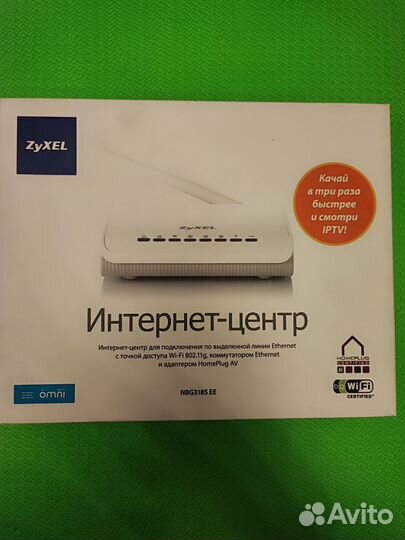 Интернет-центр Zyxel NBG318S EE