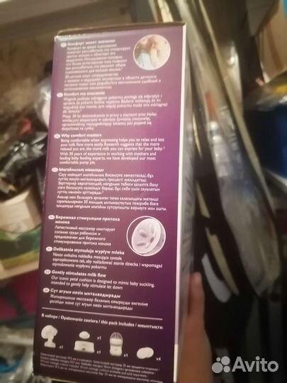 Молокоотсос avent электрический новый