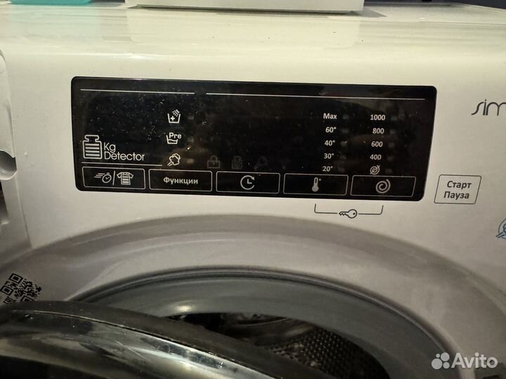Стиральная машинка