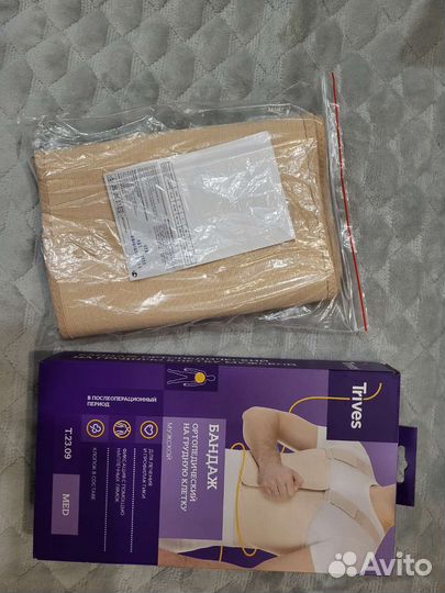 Бандаж грудной