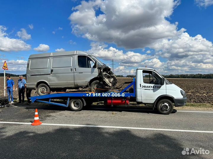 Услуги эвакуатора круглосуточно Выкуп авто