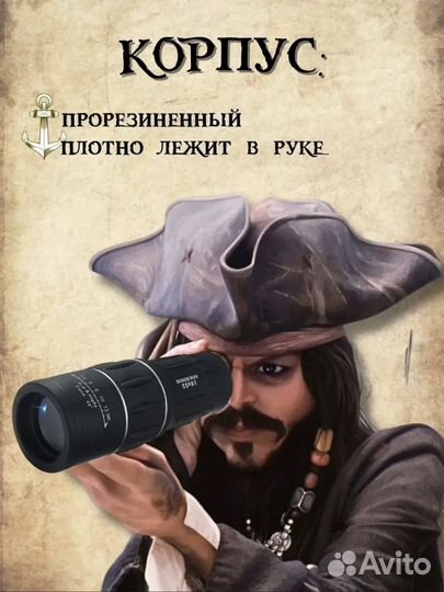 Бинокль Монокуляр Bushnell Мощное Увеличение 16x52
