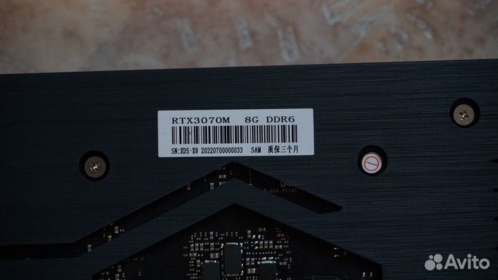 RTX 3070m laptop 8GB