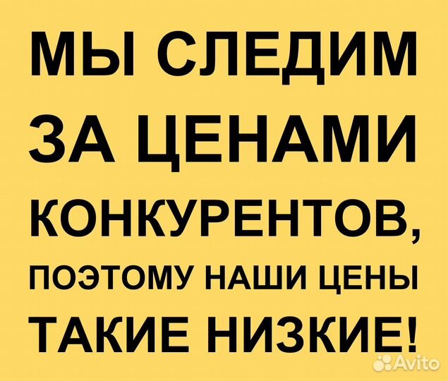 Гостиная 2,90