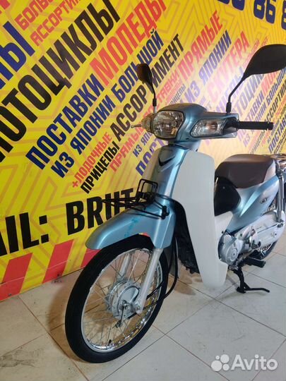 Honda Super Cub (Только из Японии)