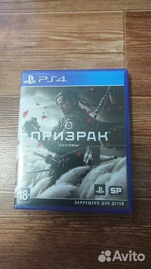Игра для приставки ps4 Призрак Цусимы