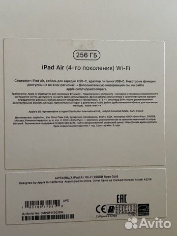 Apple iPad air 4 (2020) 256gb