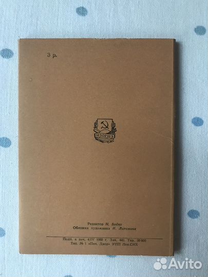 Открытки от Русского музея 