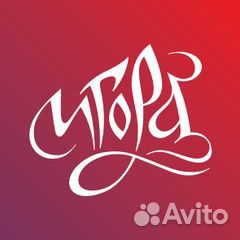 Оператор 1С