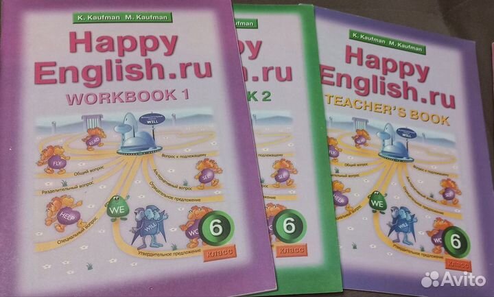 Кауфман Happy English. ru, Биболетова