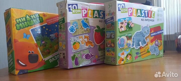 Развивающие игры пакетом