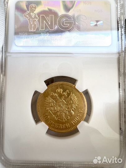 Золотая монета 10 рублей Николая 2 1904 год