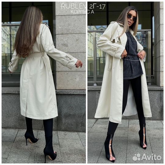 Плащ тренч