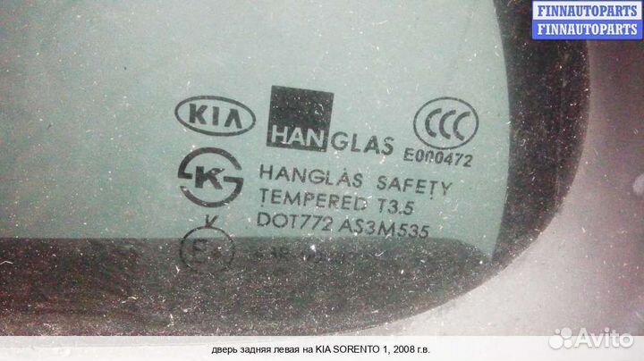 Дверь зад/лево Kia Sorento I (JC, BL), 2008 2.5 Дизель