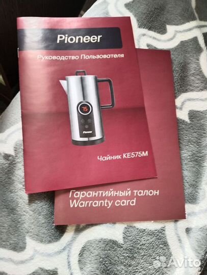 Чайник Pioneer KE575M 1,7л