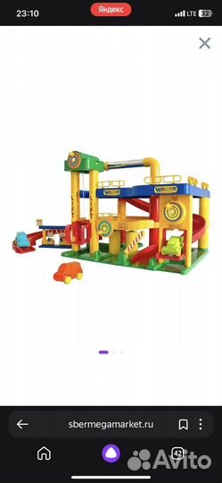 Гараж игрушка полесье