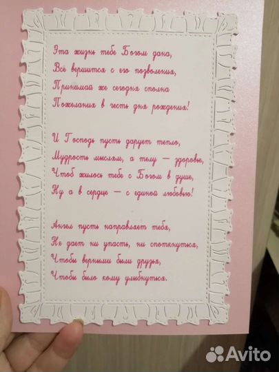 Вырубки для скрапбукинга