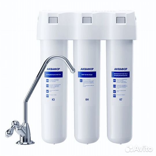 Фильтр для воды под мойку Аквафор Кристалл Н