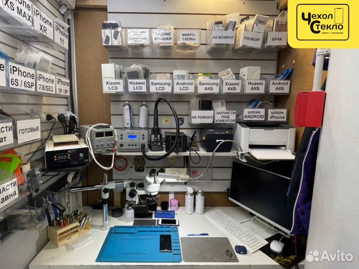 Ремонт Samsung / iPhone Замена аккумулятора