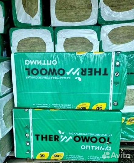 Утеплитель базальтовый Изомин (Аналог Роквул)