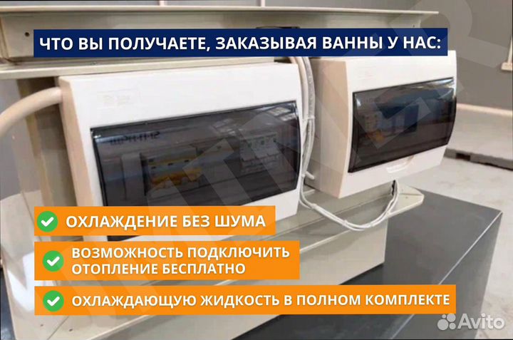 Корпус иммерсионной ванны 9s19 для майниг ферм