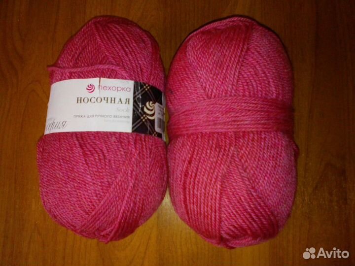 Пряжа 
