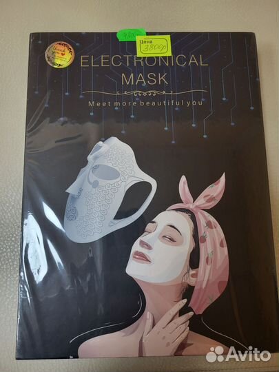 Микроимпульсная маска для лица