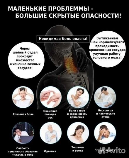 Петля Глиссона с креплением на дверь и турник