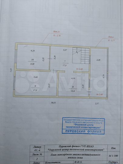 Дом 137,7 м² на участке 6 сот.